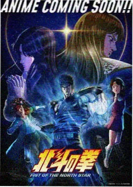 符文回响动画封面：蓝色世界符文悬浮于废墟之上