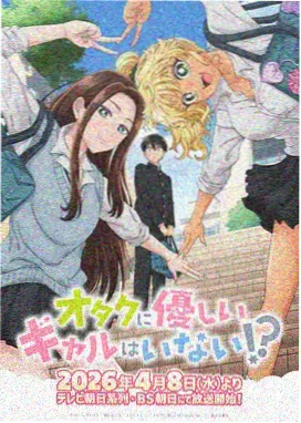 沙海遗誓动画封面：金色沙丘与远古王朝遗迹